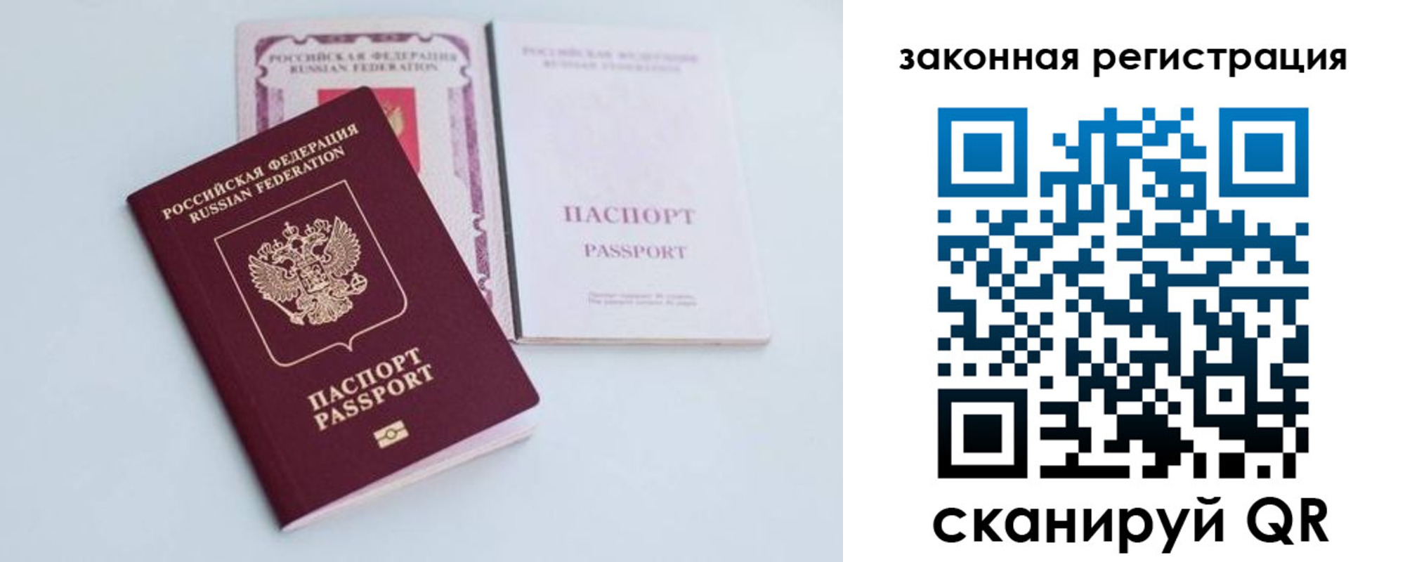 временная регистрация гарантия в Ханты-Мансийске