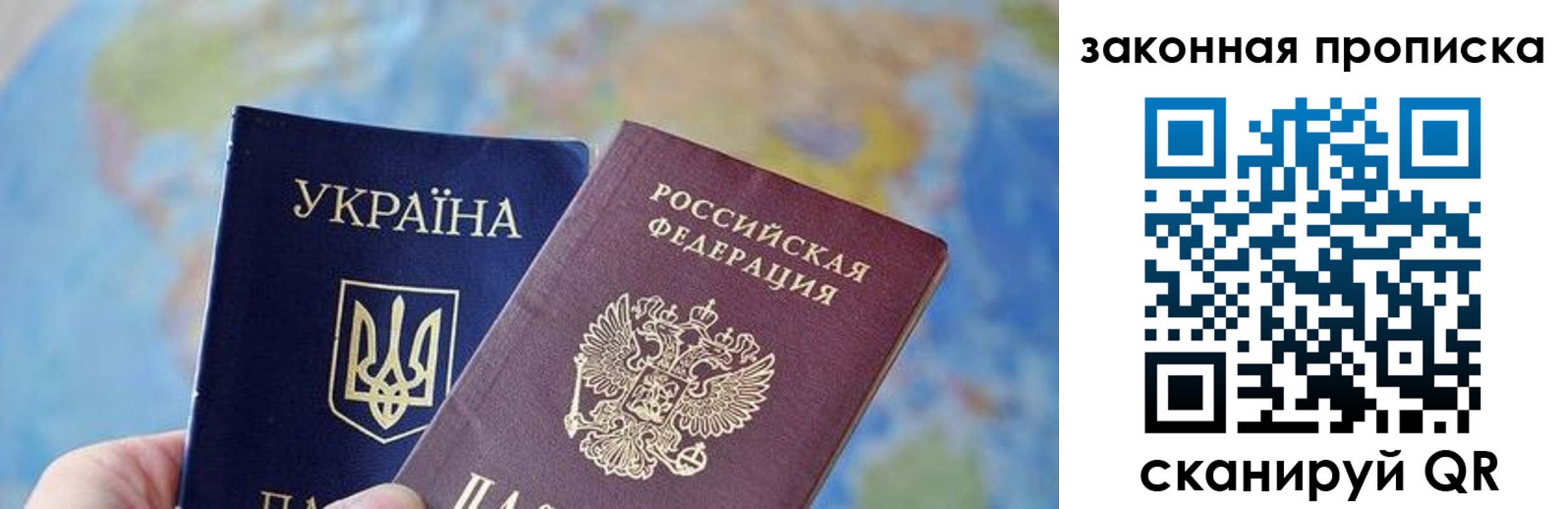 временная регистрация гарантия в Ханты-Мансийске