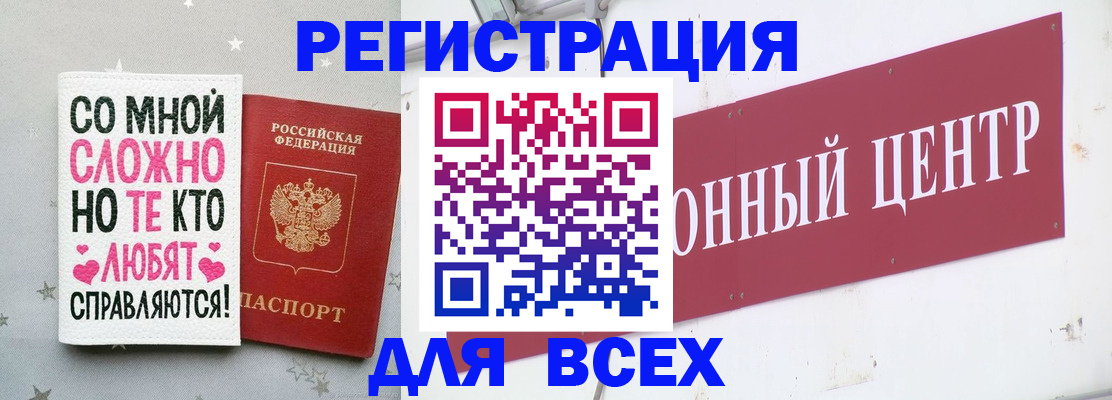 где прописаться в Ханты-Мансийске