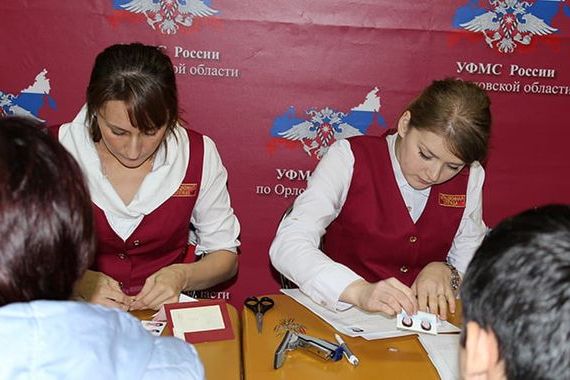 прописка в Ханты